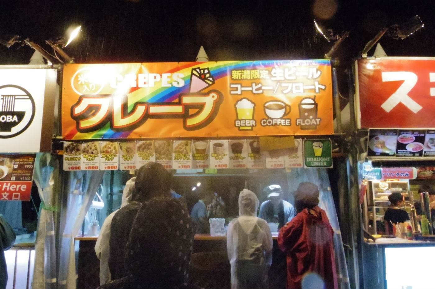 クレープ・ブルーベリーバナナ