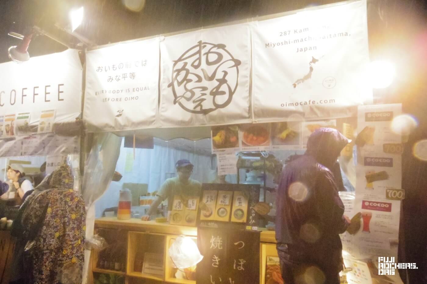 お芋入りミネストローネ