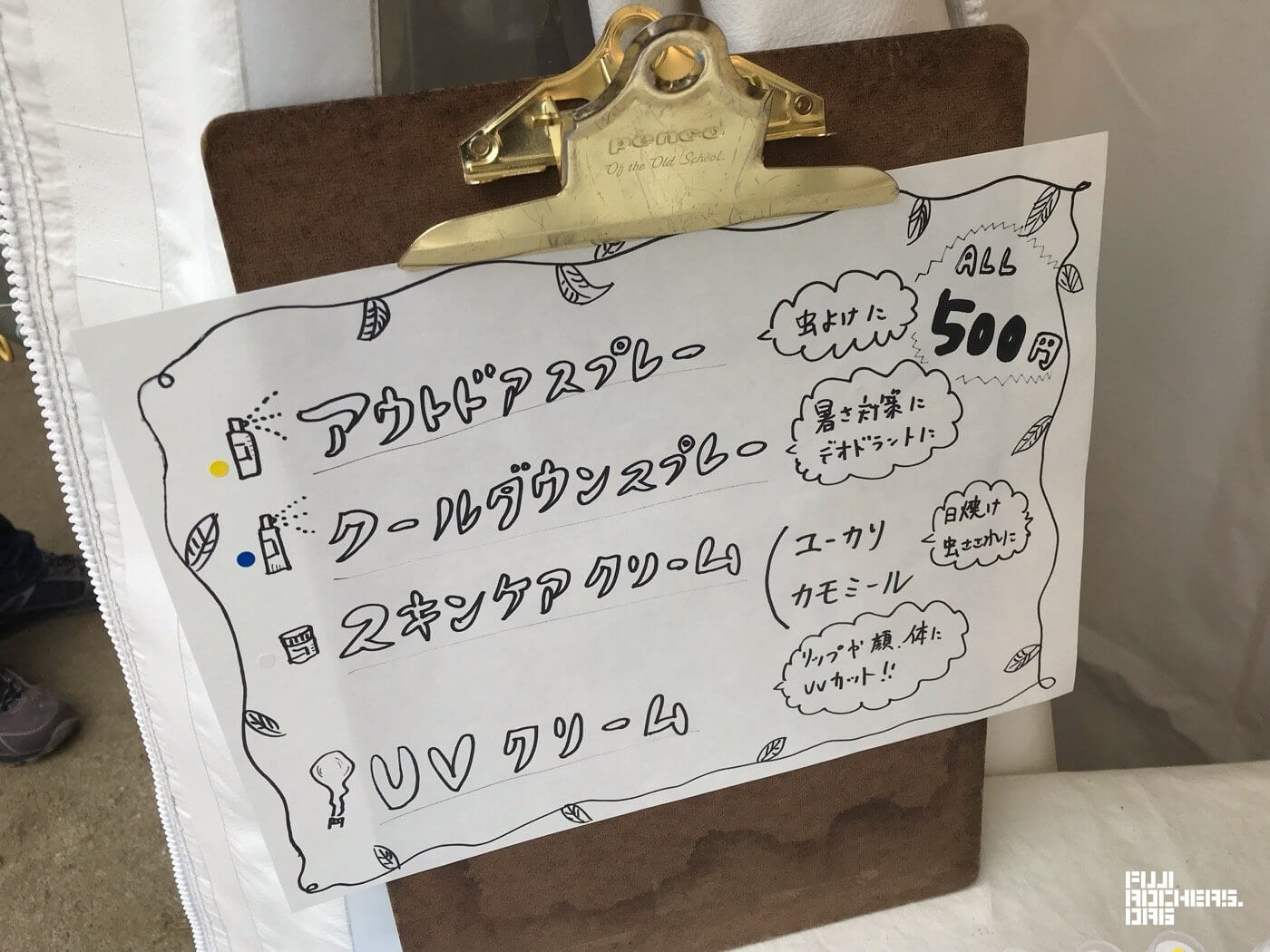 ワンコインでオリジナルのクリーム&スプレーを!