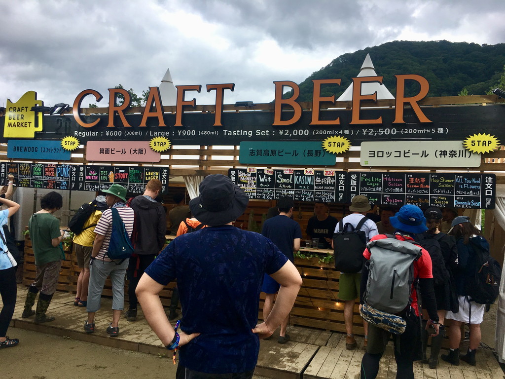 SNOW MONKEY IPA FUJI ROCK STYLE 2019 ver.