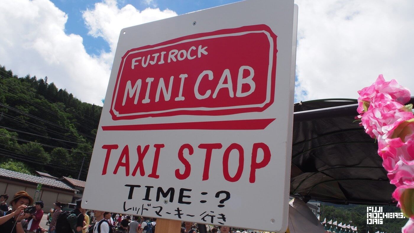 フジロックの車窓から