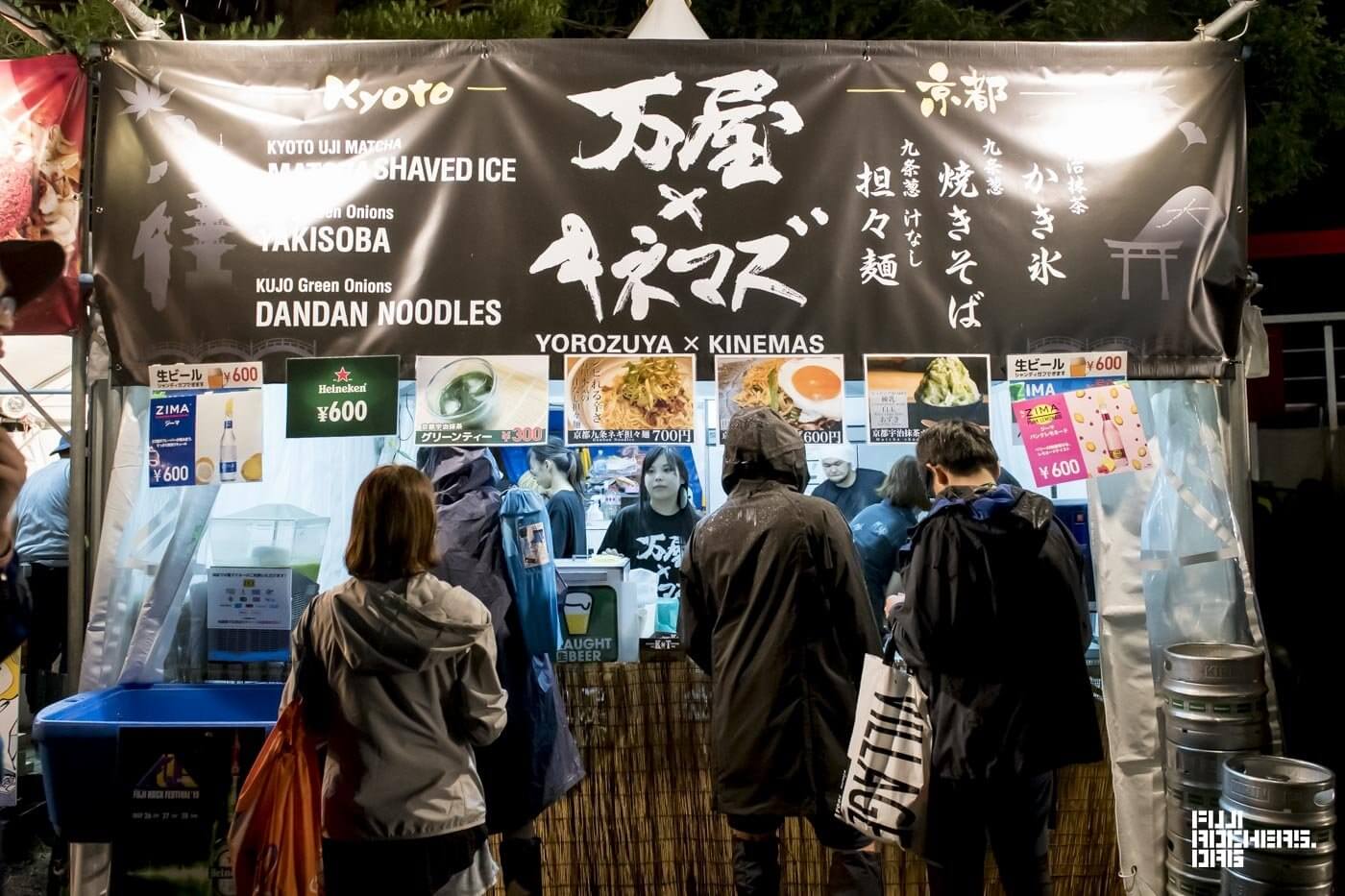 九条葱汁なし担々麺