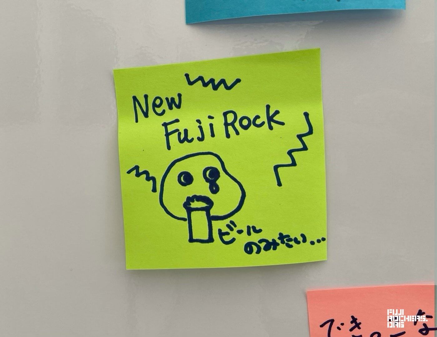 Message for FUJI ROCK #04