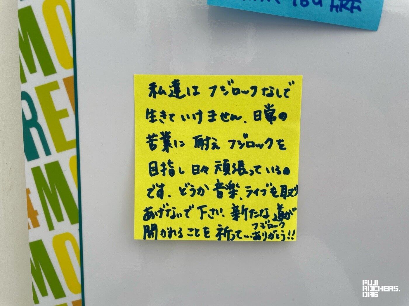 Message for FUJI ROCK #10