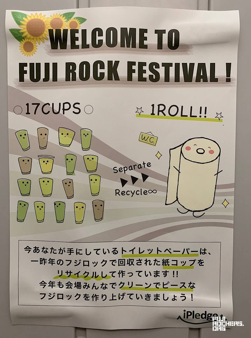 Fuji Rock – Set in Nature – is Helping You Conserve it!