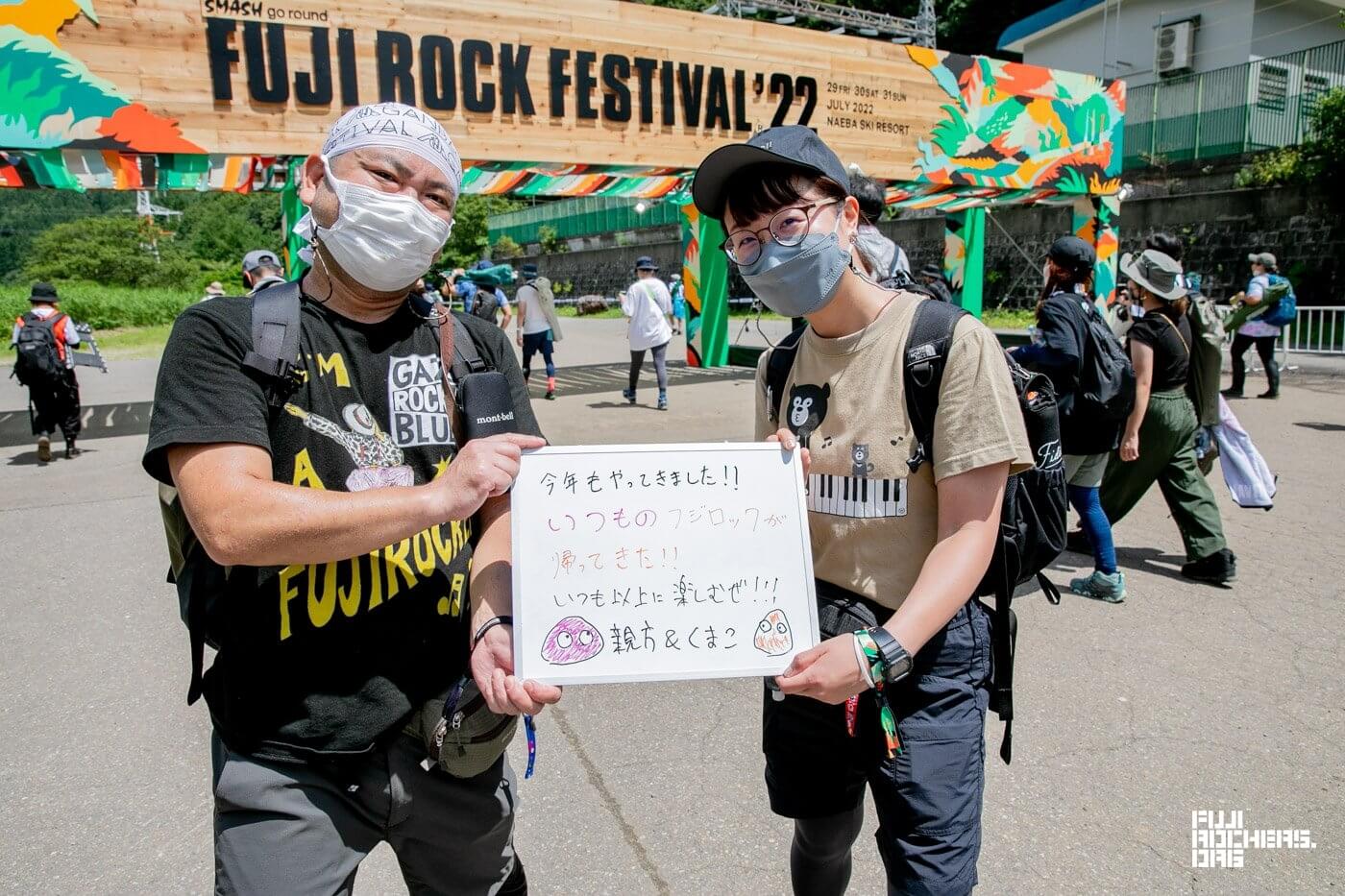 Message For FUJI ROCK７