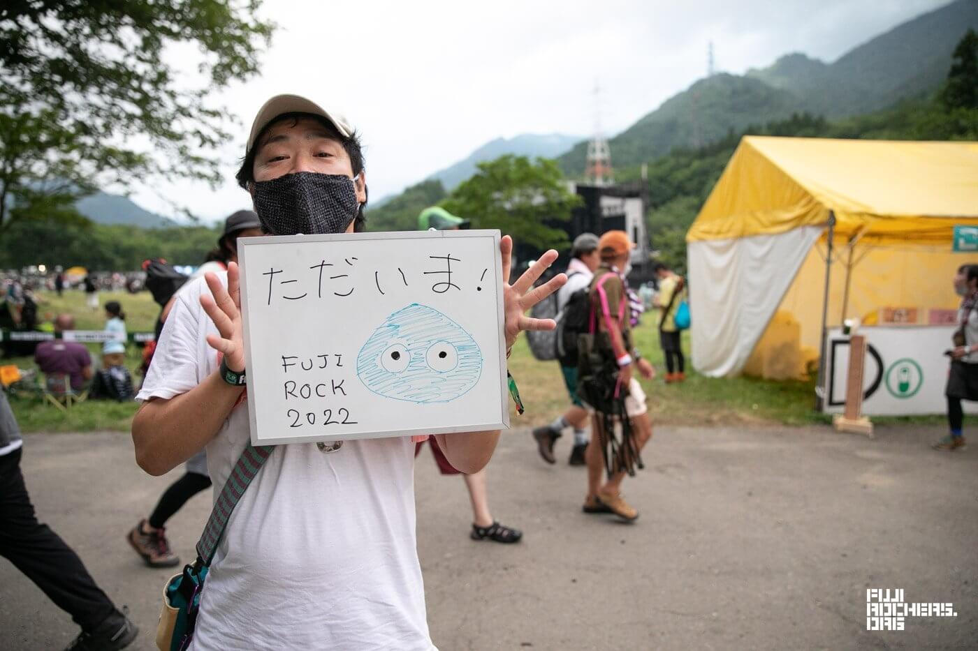 Message For FUJI ROCK８