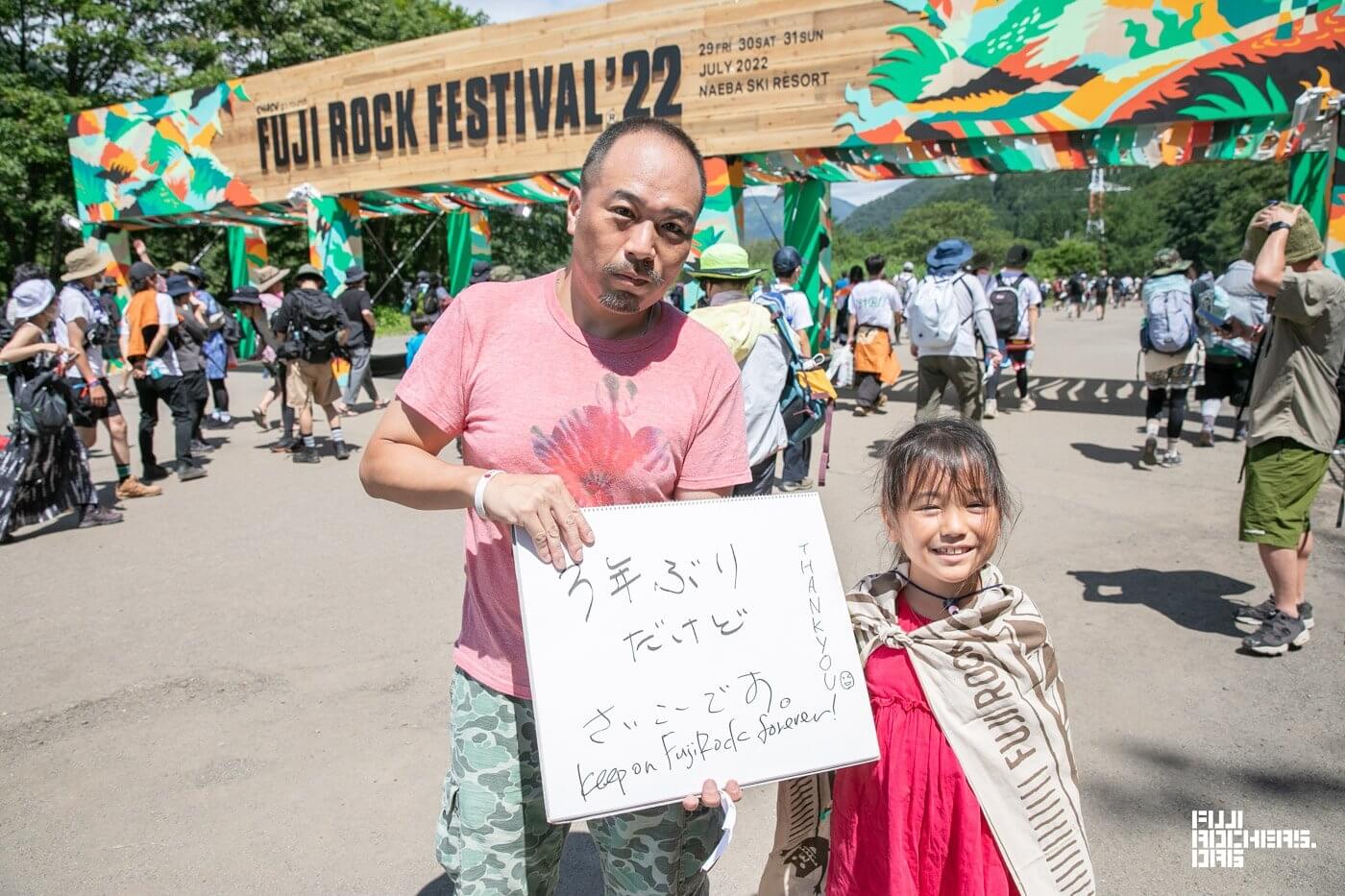 Message For FUJI ROCK15