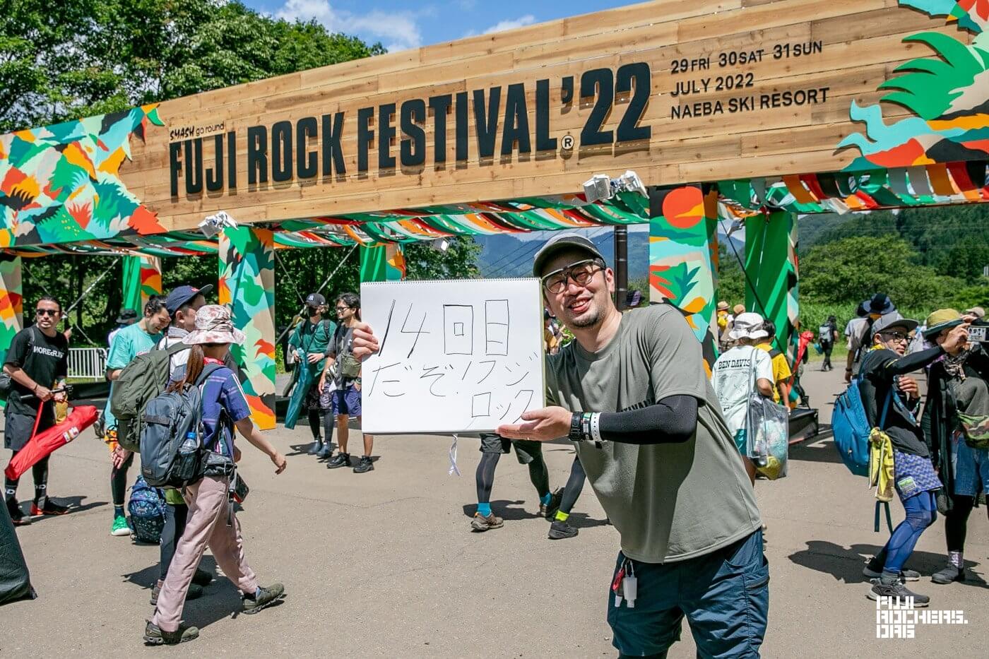 Message For FUJI ROCK14