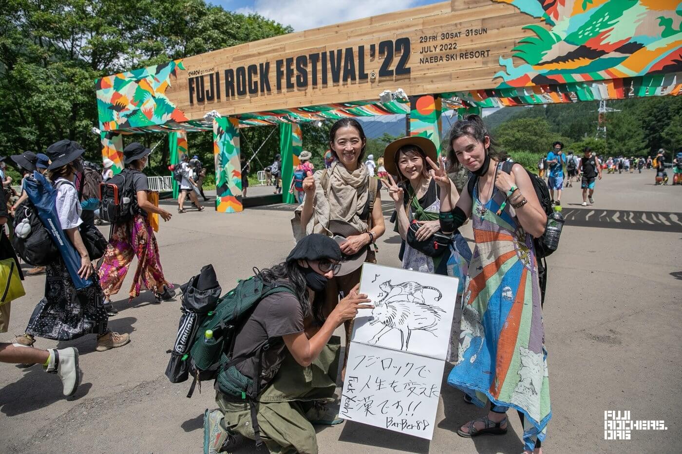 Message For FUJI ROCK16
