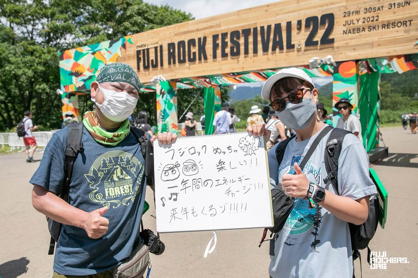 Message For FUJI ROCK17