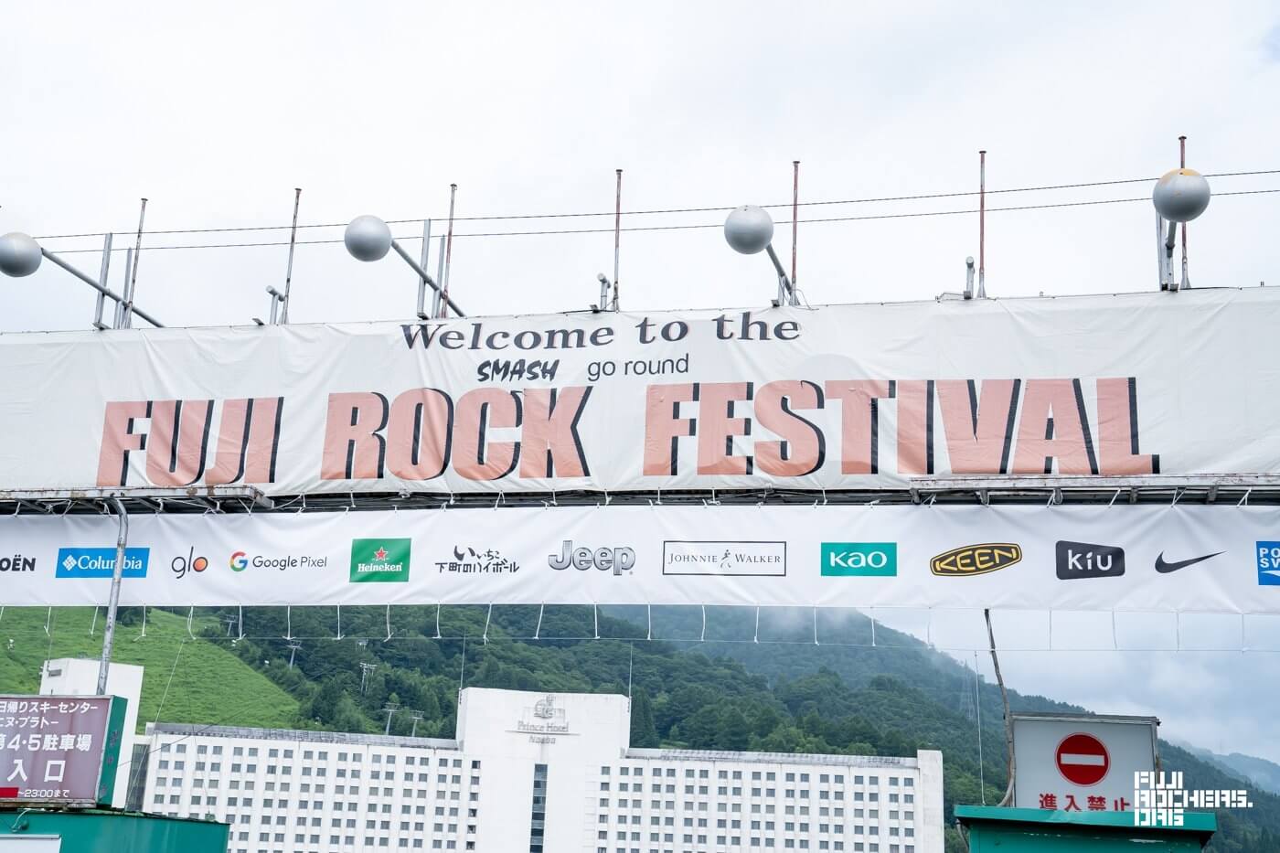 Welcome to the FUJI ROCK FESTIVAL