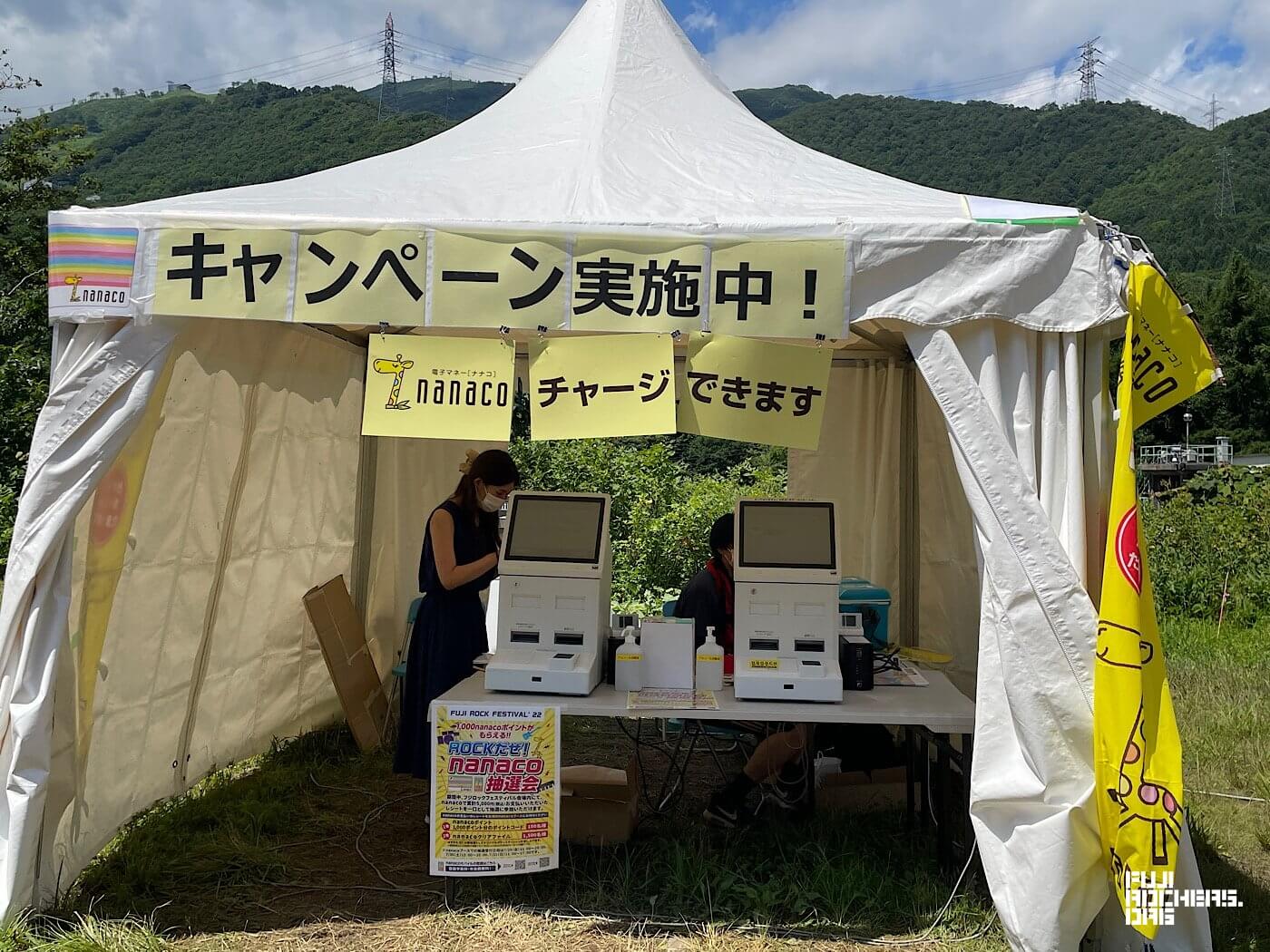 Go cashless at Fuji Rock