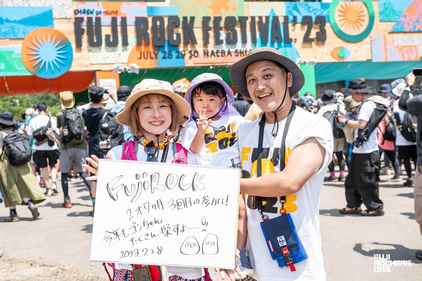 Message for FUJI ROCK! #03
