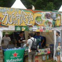 2013 fuji food 005