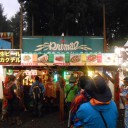 2013 fuji food