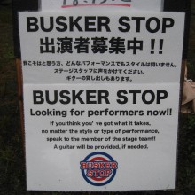 Busker Stop Sign