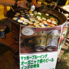 アトミックカフェ、ビールの秘密