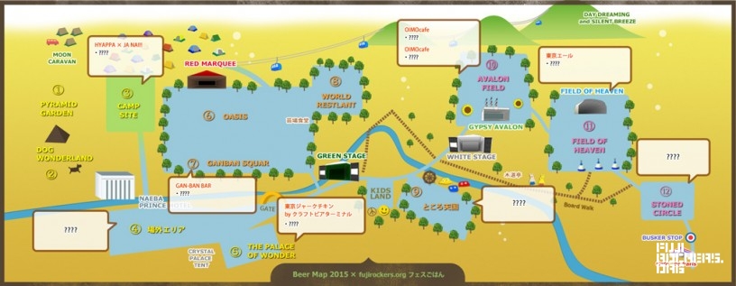 今年もやるよ、Beer Map2015！