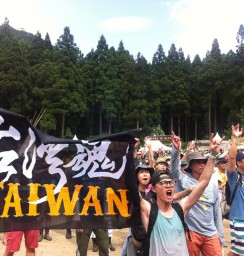 Taiwanese at Fuji Rock