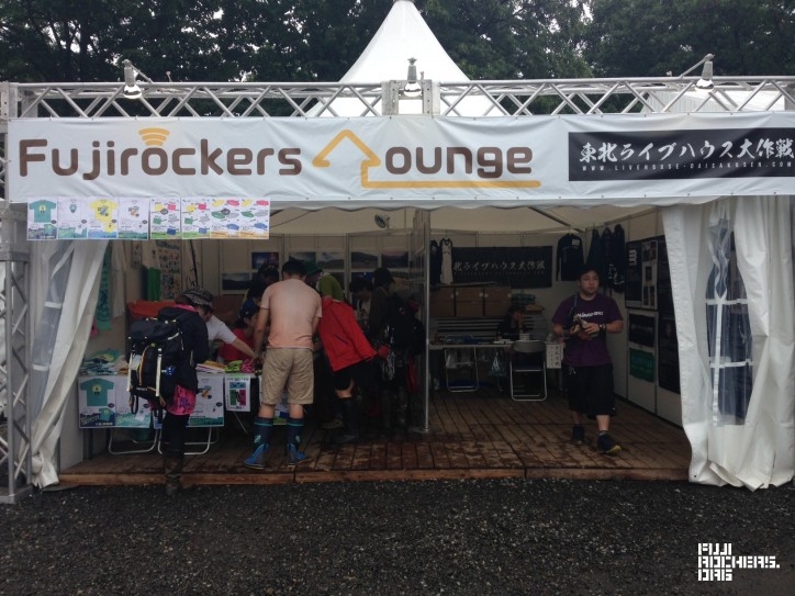 Fujirockers Lounge: Best Goodies Around