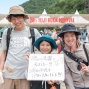 Message for 20th FUJIROCK!　#05