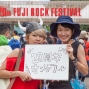 Message for 20th FUJIROCK!　#08