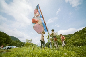 奥地に揺らめく旗