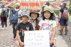 Message for Fujirock #45