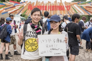 Message for Fujirock #48