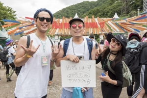 Message for Fujirock #50