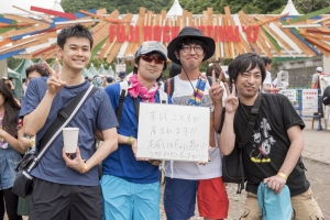 Message for Fujirock #51