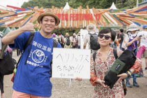 Message for Fujirock #52