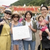 Message for Fujirock #53