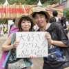 Message for Fujirock #55