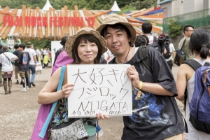 Message for Fujirock #55