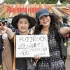 Message for Fujirock #56