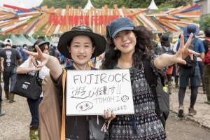 Message for Fujirock #56