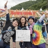 Message for Fujirock #58