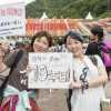 Message for Fujirock #57