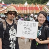 Message for Fujirock #60