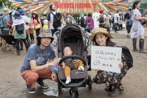 Message for Fujirock #64