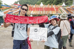 Message for Fujirock #65