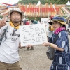 Message for Fujirock #68