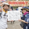 Message for Fujirock #68