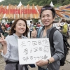 Message for Fujirock #69