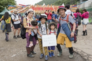 Message for Fujirock #70