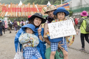 Message for Fujirock #71