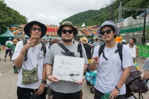 Message for Fujirock #22