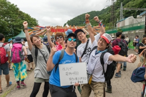 Message for Fujirock #23